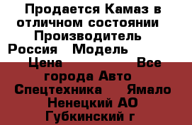 Продается Камаз в отличном состоянии › Производитель ­ Россия › Модель ­ 53 215 › Цена ­ 1 000 000 - Все города Авто » Спецтехника   . Ямало-Ненецкий АО,Губкинский г.
